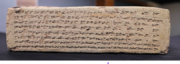 Cihla, na nichž je vyryt text oslavující stavbu nového paláce pro krále Nabukadnesara v babylónském dialektu akádštiny